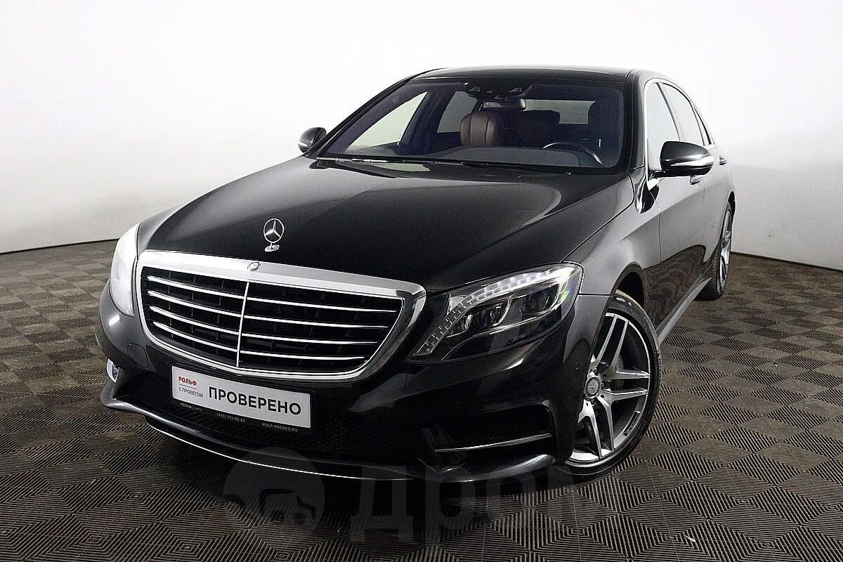 Mercedes-Benz S-Class Image 1